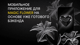 Подробнее