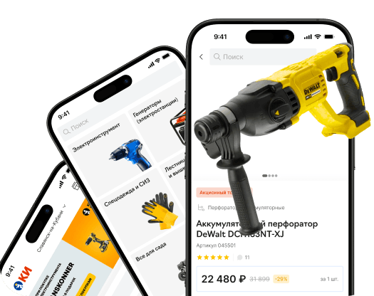 E-commerce