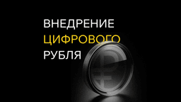 Подробнее